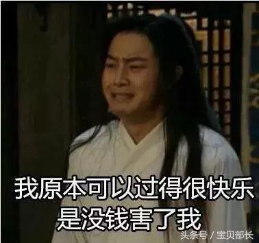 天天行侠仗义，大侠的钱是哪来的