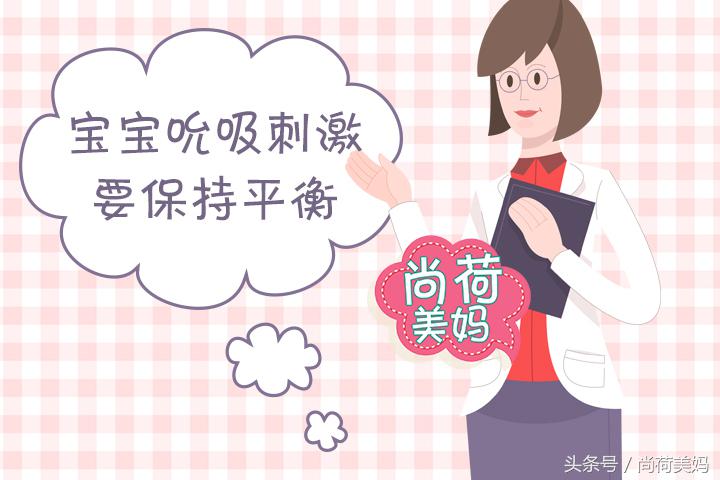 妈妈产后奶水太多怎么办,奶水太多怎么减少又不会断奶