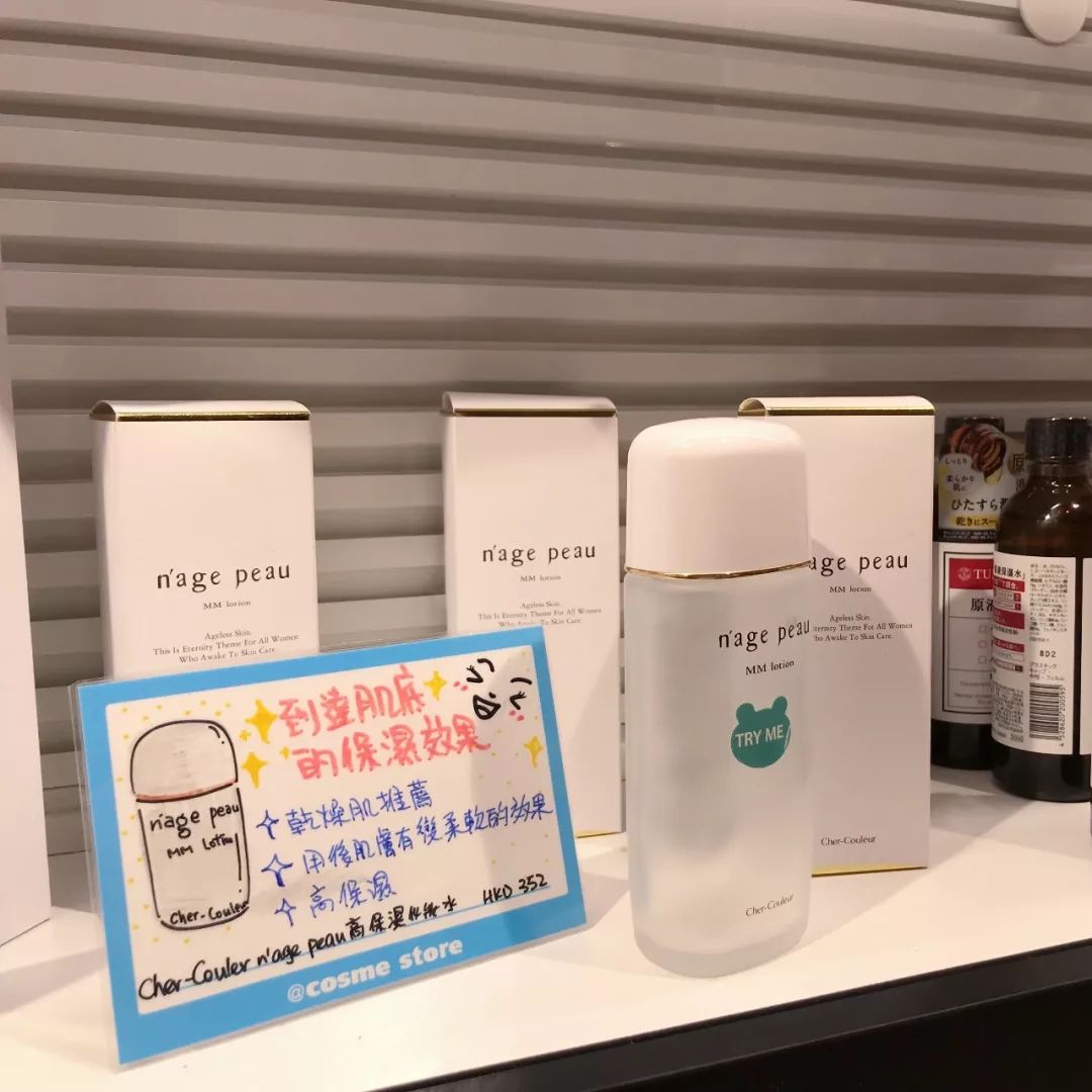 cosme口碑最好的化妆品,cosme最好用的化妆品