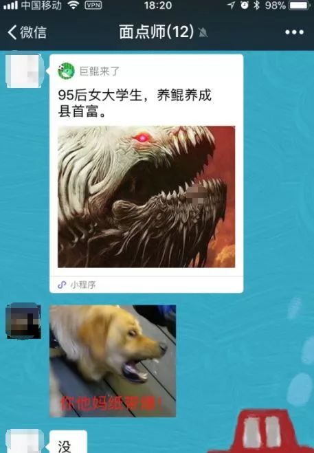 养鲲赚钱真的吗,养鲲流程