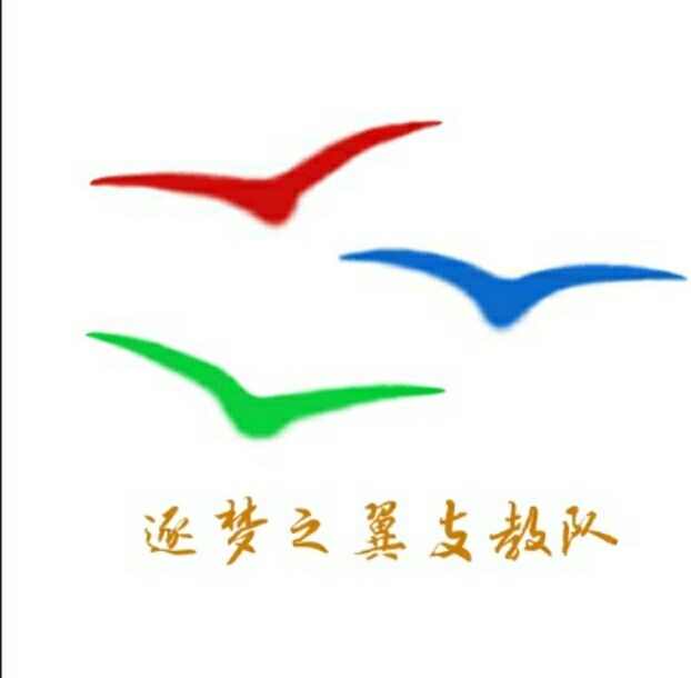 閫愭ⅵ涔嬬考涓婃灦,閫愭ⅵ涔嬬考杩斿満