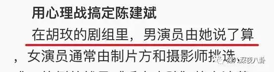 蒋勤勤经历过的事,蒋勤勤查案