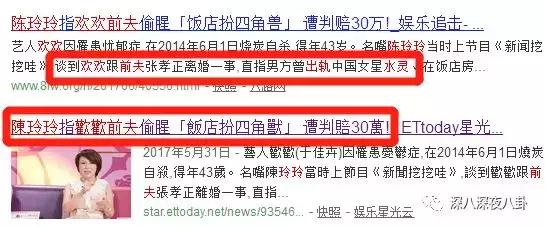 蒋勤勤与陈建斌最近怎么样啊,蒋勤勤淡出娱乐圈几年