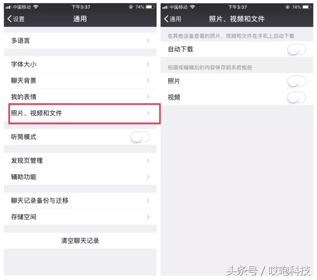 iphone微信卡怎么回事,iphone微信变卡了怎么回事