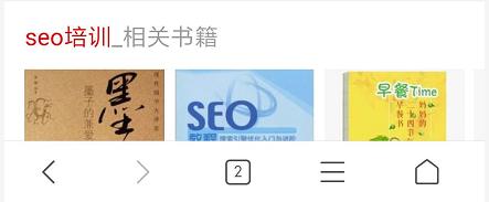 百度移动搜索优化越来越难的现状与应对策略小小课堂SEO教程