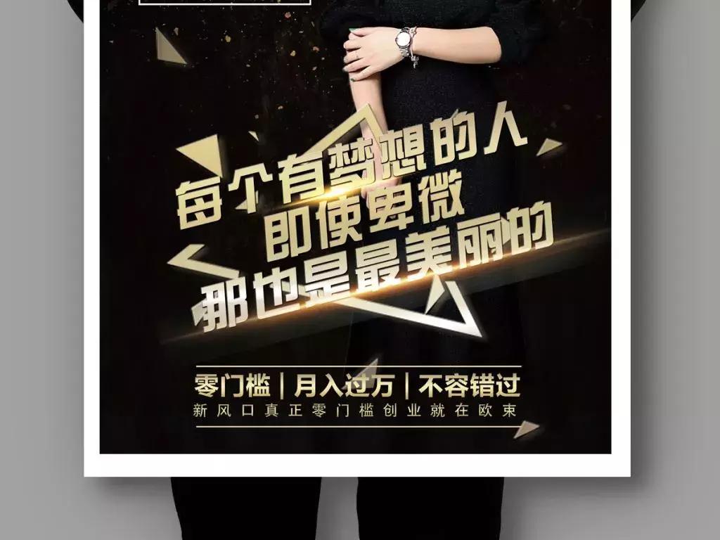 微商收入属于什么收入,微商收入情况