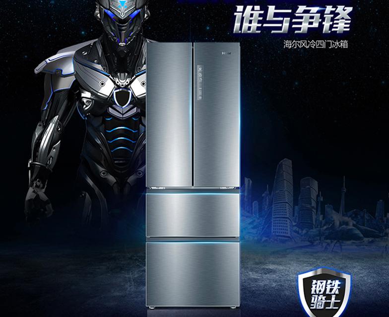 买海尔的高端冰箱还是买西门子的,西门子与海尔冰箱哪个压缩机最好