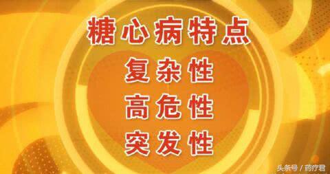 糖尿病一旦引起要注意哪点,糖尿病老人有心肌梗死能活多久