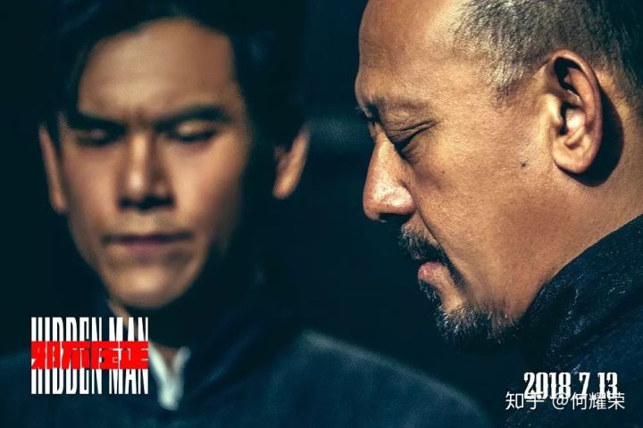 邪不压正中姜文影射的是谁,邪不压正中姜文想表达什么