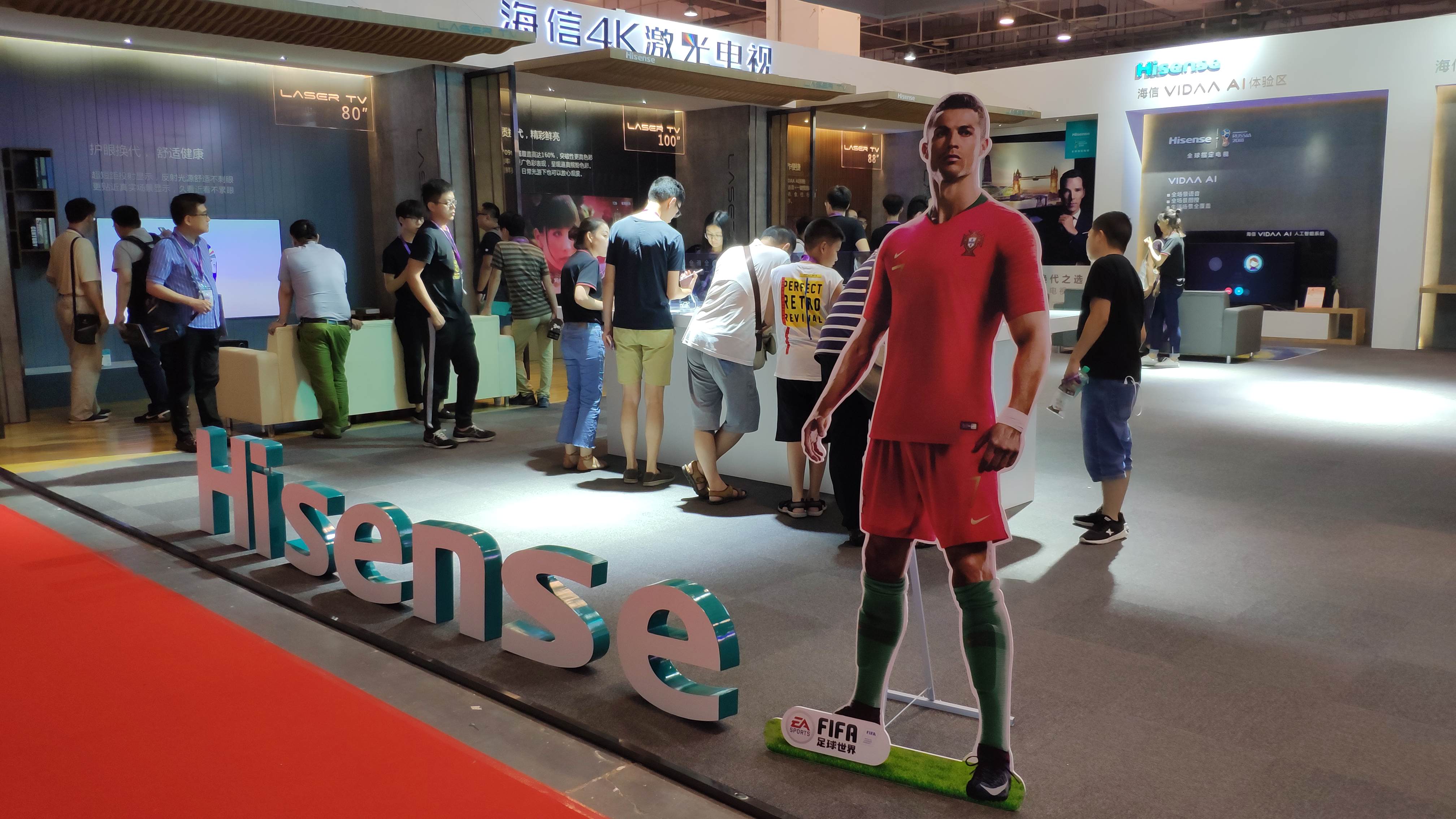 中国国际电子消费博览会,2016国际消费电子产品博览会