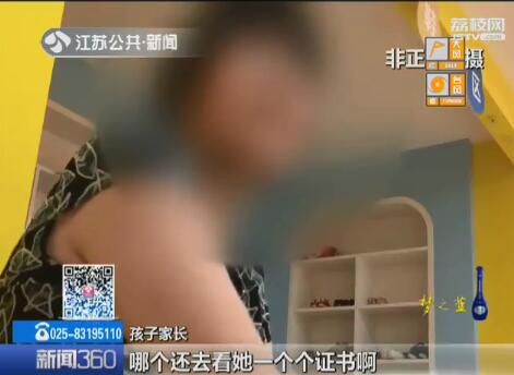 花钱带孩子早教,上万块钱给孩子上早教