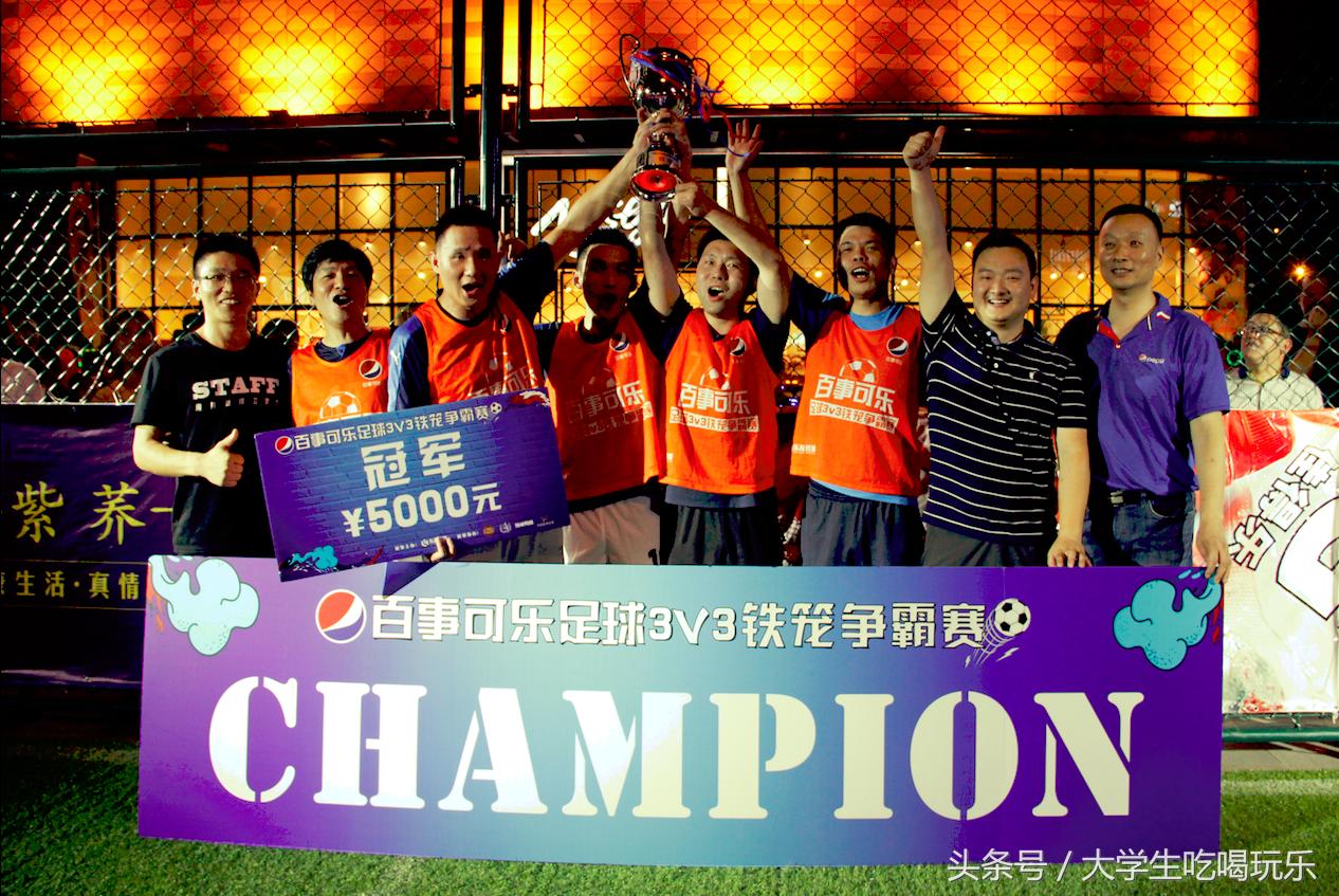 总冠军之夜2020,总冠军第三场比赛