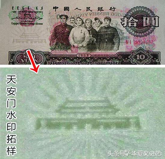 人民币水印用灯照不,人民币无一百的水印