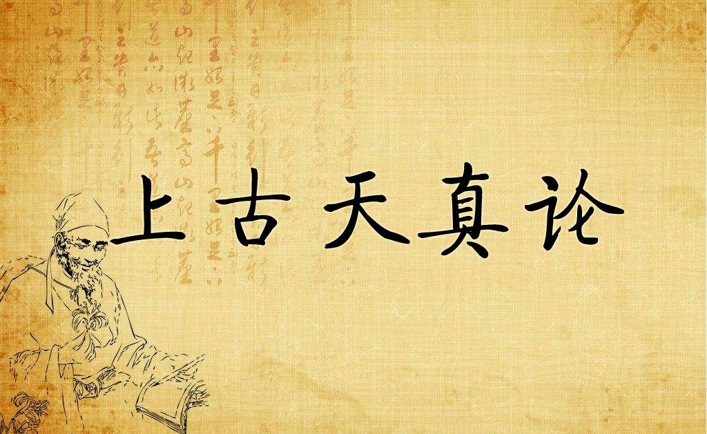 气功内丹,内丹养生功真的能治病吗