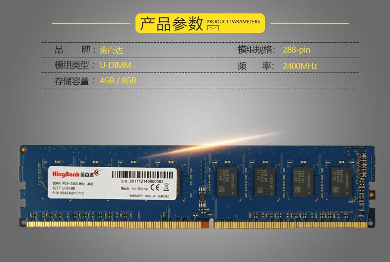 为什么内存条价格相差那么大,宽条和窄条内存价格差多少