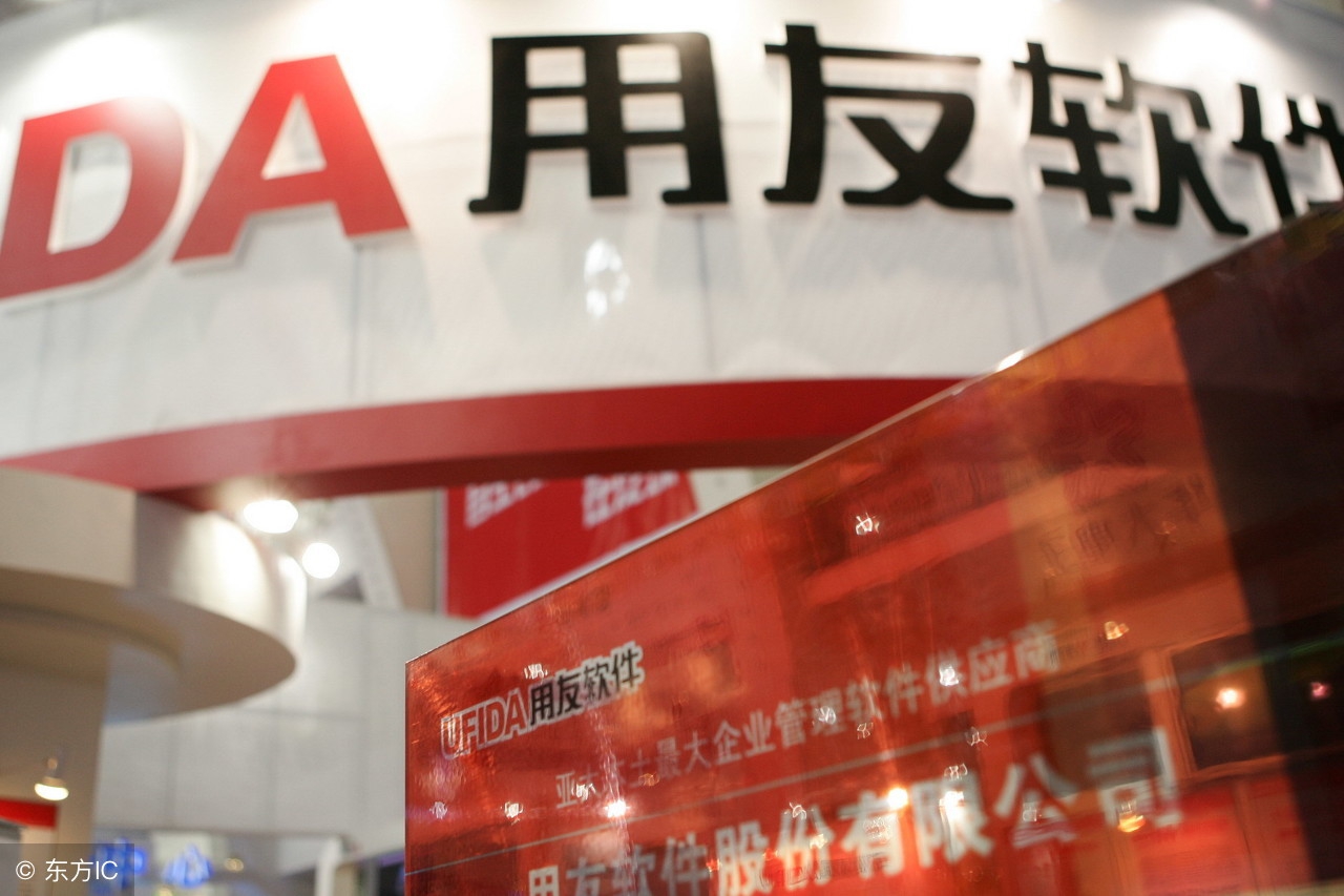 会计实操用友财务软件,用友财务软件操作全流程