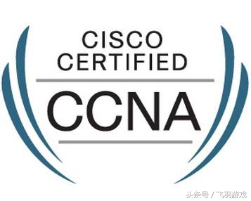 ccna考试需要什么教材,ccna速成教材