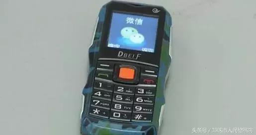 鎻愰啋寰俊閲嶆柊鐧诲綍鏄惁璇堥獥,鏈夌洍鐢ㄨ闊冲井淇¤楠楅挶鐨勫悧