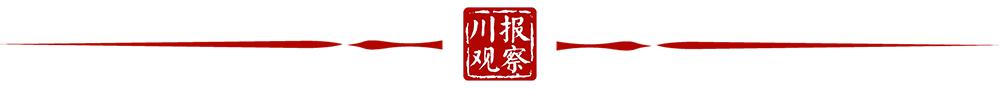四川全国拟表彰退役军人,2020年四川省模范退役军人名单