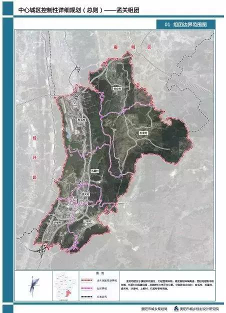 贵阳中心城最新规划图,贵阳中心城区最新规划图