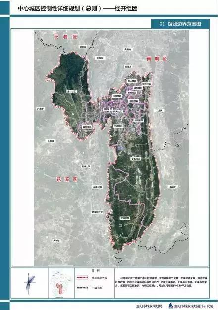 贵阳中心城最新规划图,贵阳中心城区最新规划图