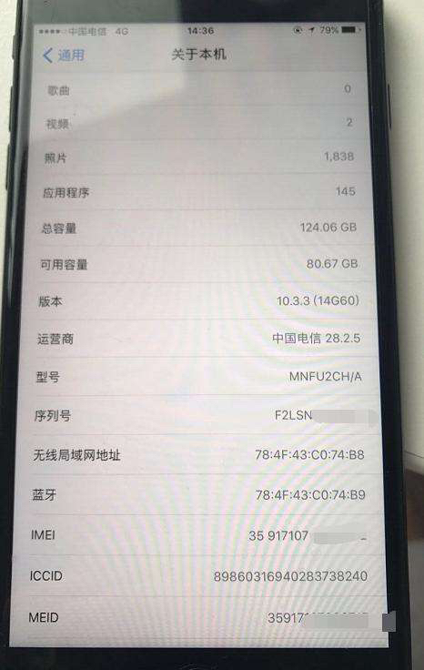 苹果手机怎么移除隐藏id,苹果手机如何彻底删除原id账号