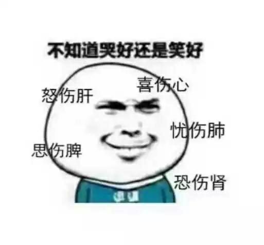 对不起，我又成了拖油瓶了