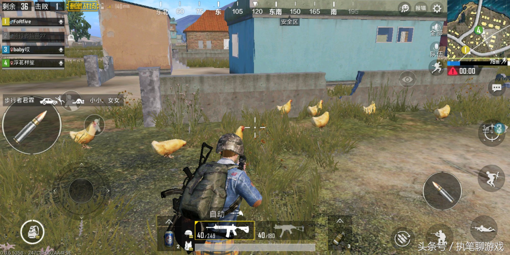 刺激战场五爪金龙枪,刺激战场决赛圈一雷两命成功吃鸡