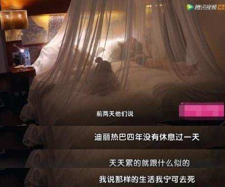 娄艺潇娱乐圈,娄艺潇揭秘娱乐圈