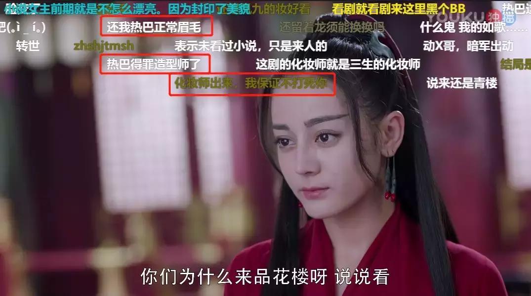 赵丽颖热巴也被网友提及,赵丽颖和热巴最新消息