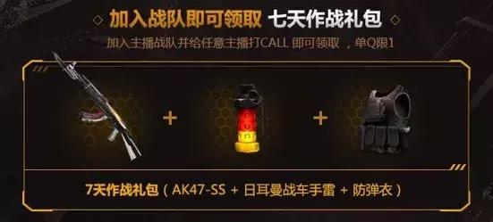 cfm个人狙战直播,cfm直播小技巧