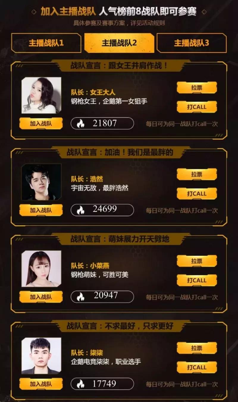 cfm个人狙战直播,cfm直播小技巧