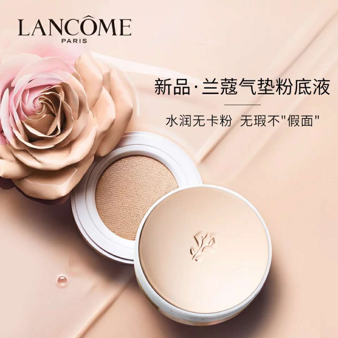 干皮裸妆气垫大牌,兰蔻保湿气垫bb遮瑕持久不脱妆