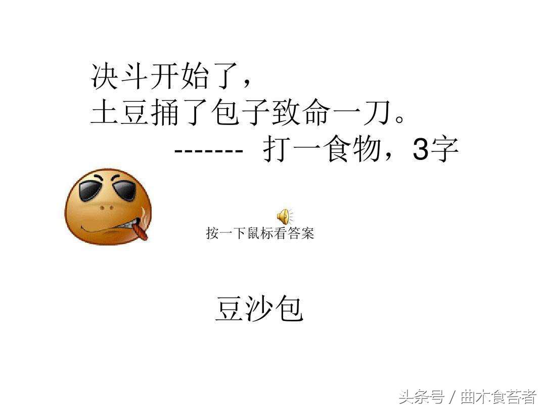 100个细思极恐的脑筋急转弯,100个脑筋急转弯及答案锻炼思维