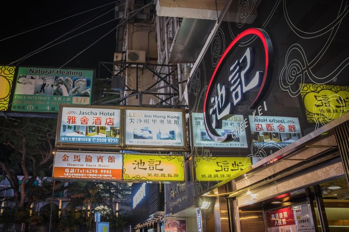 购物天堂里的市井味道：是古惑仔的码头，也是陈奕迅的“香港胃”