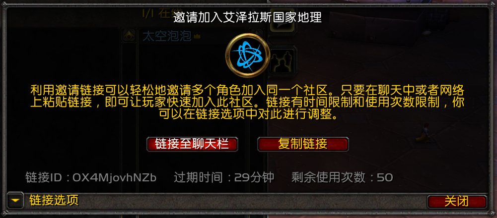 8.0版本魔兽世界,魔兽8.0讲了什么