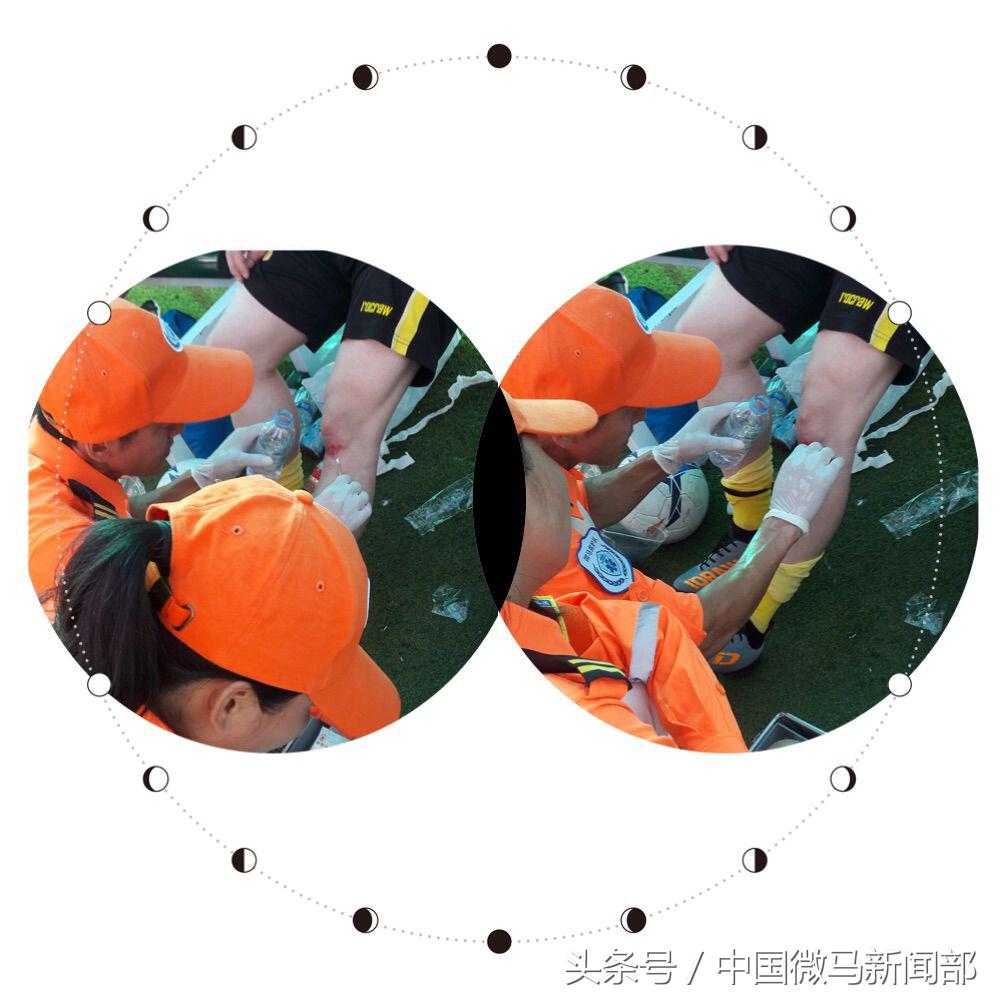 微马救护队为“联建杯”足球赛第五次全程守护