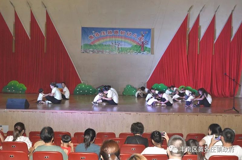 雏鹰展翅志在未来朗诵串词,启智幼儿园大班毕业典礼