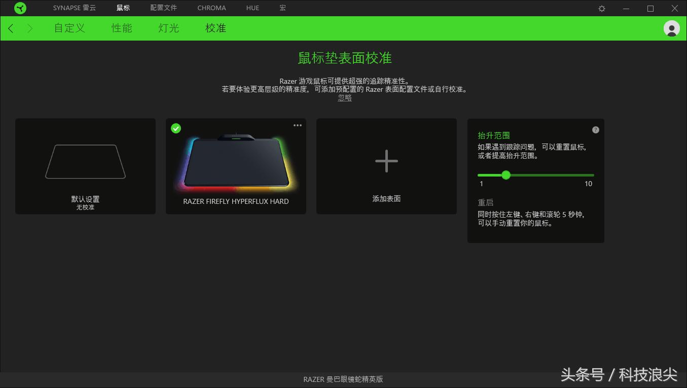雷蛇鼠标曼巴精英和锐蝮蛇,雷蛇曼巴眼镜蛇无线版鼠标