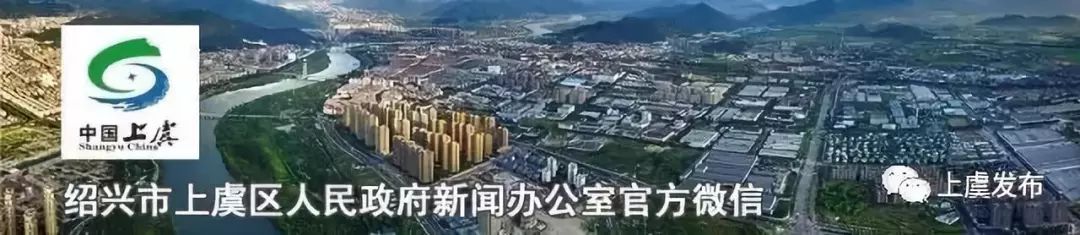 “邵医模式”让上虞百姓家门口就能看名医