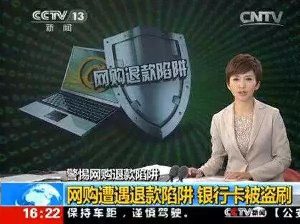 2分钟看懂10种电信诈骗手法,教你六句话识破电信诈骗