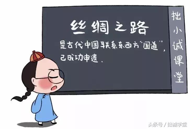 世界杯算个啥，这个为蹴鞠而死的皇帝才是真球迷！