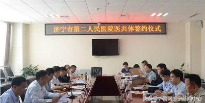 济宁市第二人民医院管理水平,济宁第二人民医院建设公告