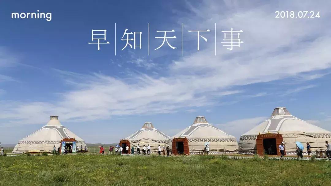 早知天下事,早知天下事新华网