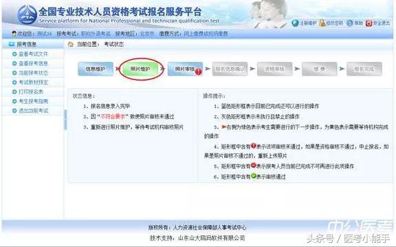 2021年执业药师免费备考资料,2022执业药师报考流程