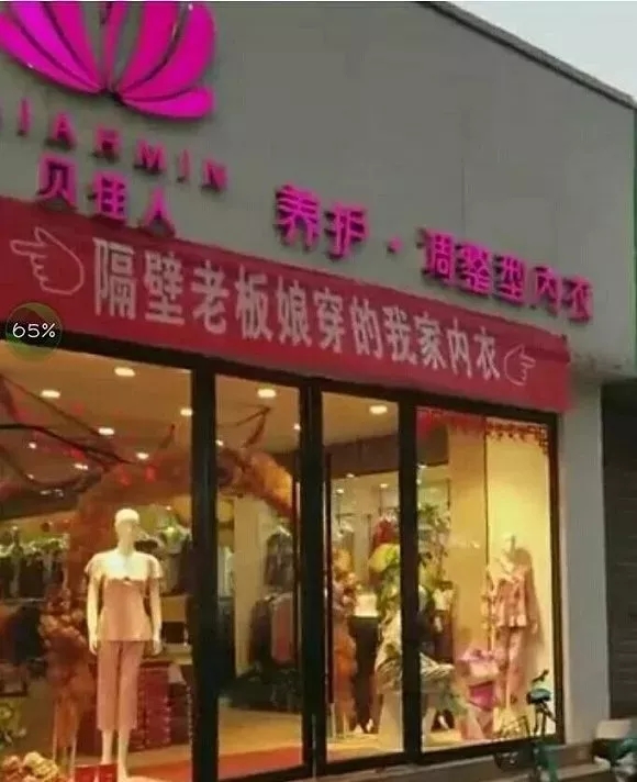 月薪三万和月薪三千的文案,日薪3000文案