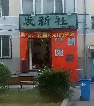 月薪三万和月薪三千的文案,日薪3000文案