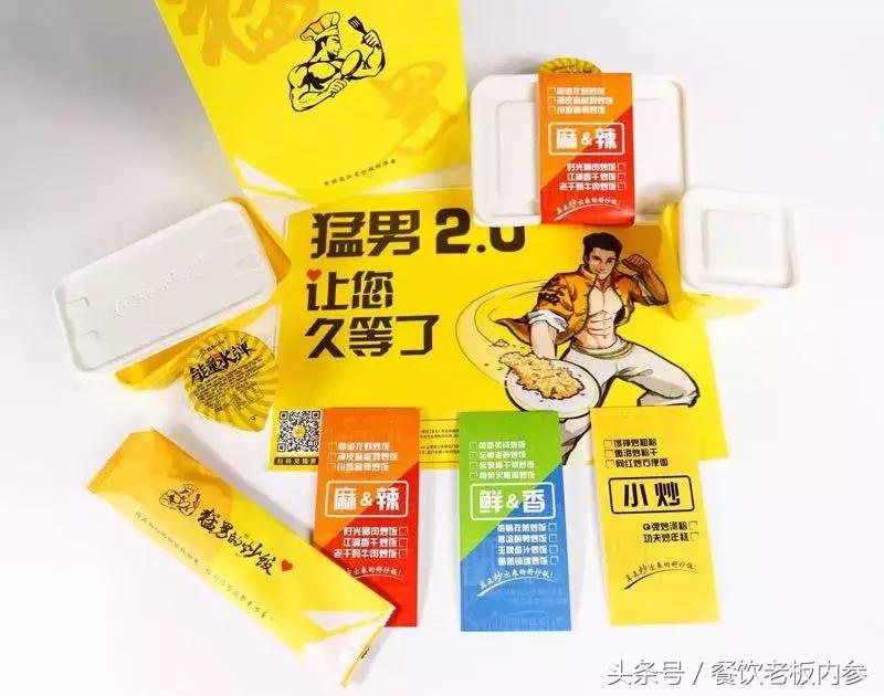 一碗炒饭能赚多少钱,卖炒饭一年赚700万