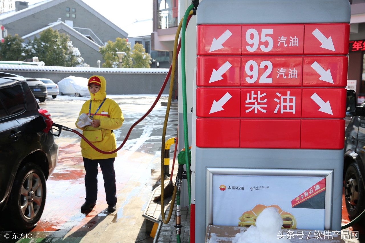 加油站收银会员管理系统软件排名,加油站销售管理系统