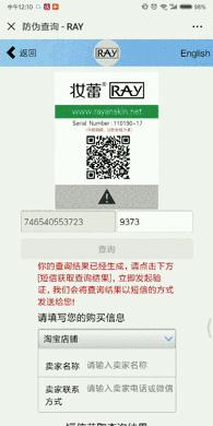 ray面膜是不是真的有问题,ray面膜三款面膜有什么不一样吗